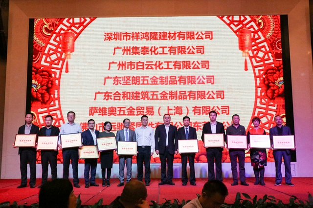 “同心同梦，共赢未来”——3044永利建科召开2017年合作伙伴答谢会