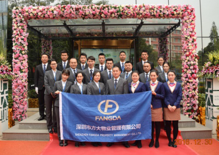 3044永利物业——让梦想扬帆起航