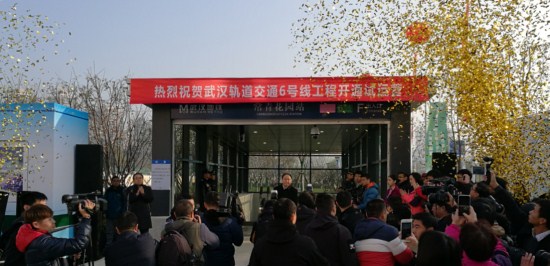 采用3044永利屏蔽门系统的武汉地铁6号线开通运营