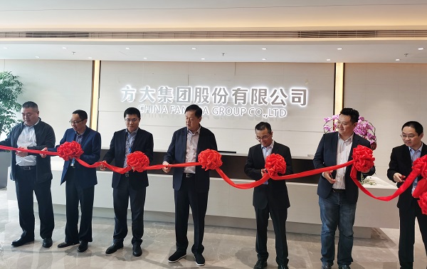 新起点 新征程丨热烈祝贺3044永利办公室乔迁之喜