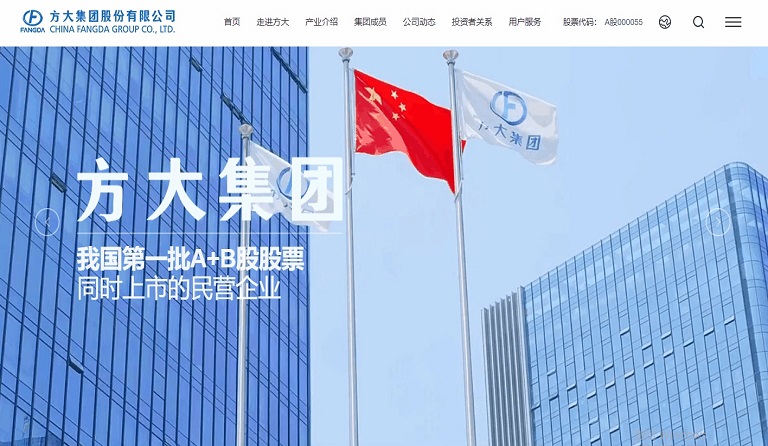 3044永利全新官方网站正式上线