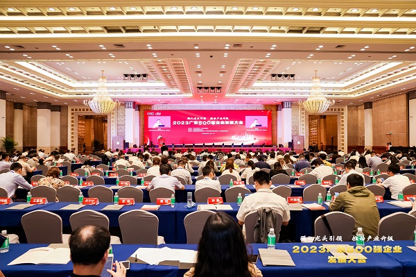 3044永利上榜“2023广东企业500强”