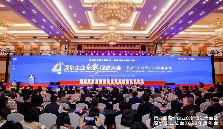 3044永利荣获“履行社会责任杰出企业”“深圳工匠培育示范企业”荣誉称号