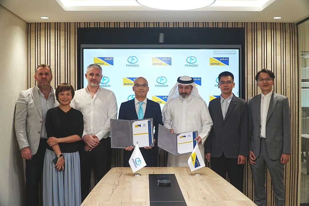 3044永利与阿联酋 Dutco集团签署谅解备忘录，共启中东合作新篇章