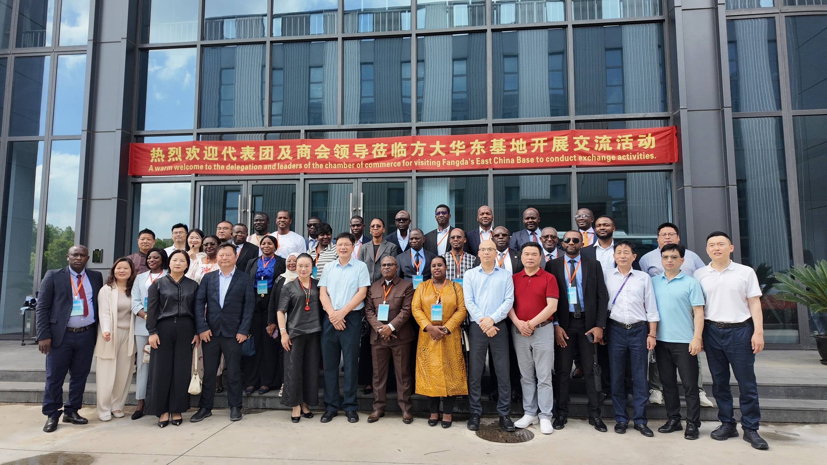 非洲法语国家政府官员代表团到访3044永利上海科技，共话科技与基建合作新机遇